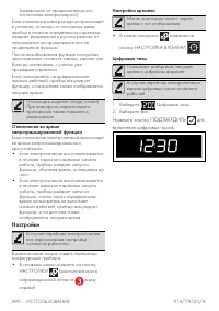 Страница 47