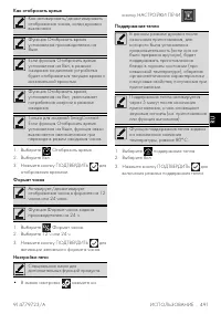 Страница 48