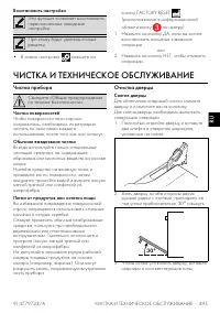 Страница 52