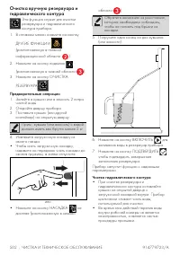Страница 59