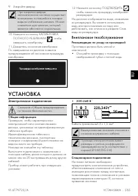 Страница 62
