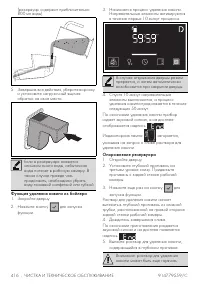 Страница 46