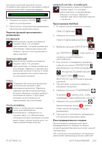 Страница 43