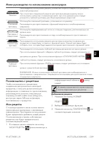 Страница 47
