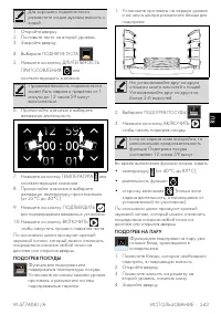 Страница 51