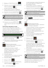 Страница 52