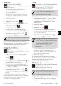 Страница 53