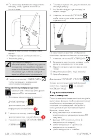 Страница 56
