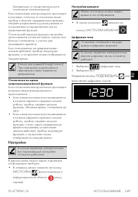 Страница 57