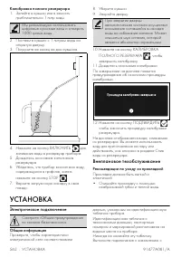 Страница 70