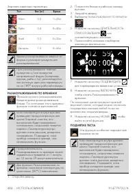 Страница 41