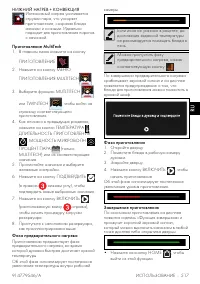 Страница 41