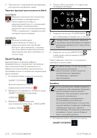 Страница 42