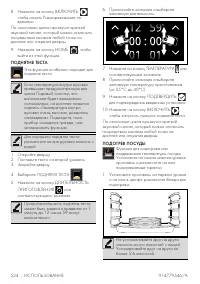 Страница 48