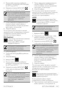 Страница 51