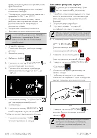 Страница 52