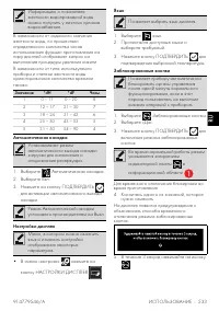 Страница 57