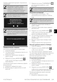 Страница 63