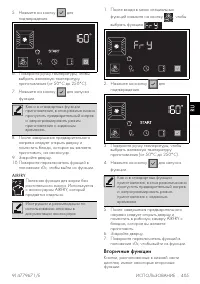 Страница 33