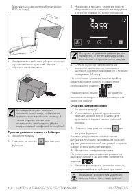 Страница 46