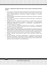 Страница 126