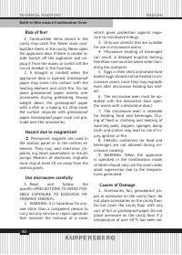 Страница 46
