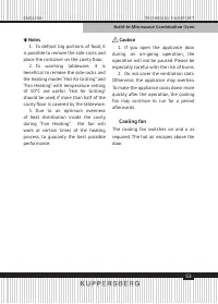 Страница 53