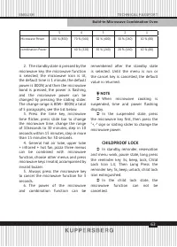 Страница 63