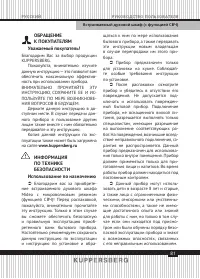 Страница 81