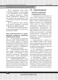 Страница 82