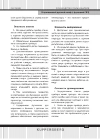 Страница 83