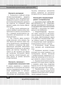 Страница 84