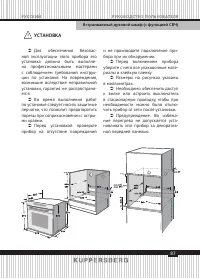 Страница 87