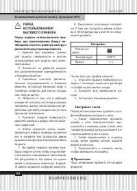Страница 90