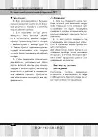 Страница 92