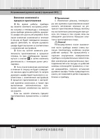 Страница 94