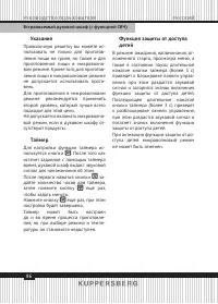Страница 96