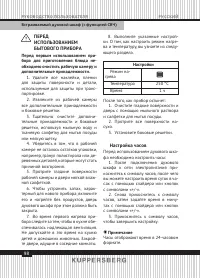 Страница 98