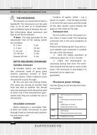 Страница 54