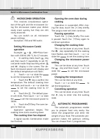 Страница 56