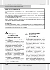 Страница 68