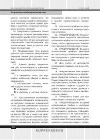 Страница 70