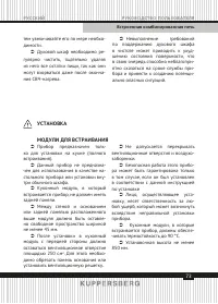 Страница 73
