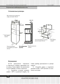 Страница 74