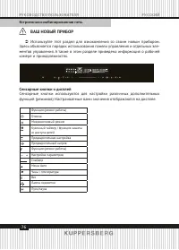 Страница 76