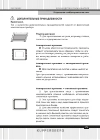 Страница 79