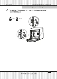 Страница 81