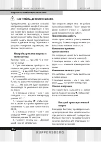 Страница 86