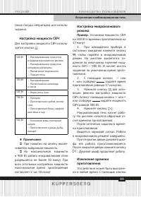 Страница 89