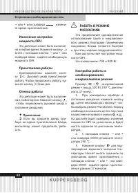 Страница 90
